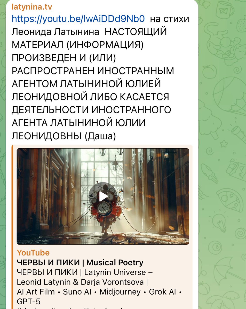 у нас есть we are charlie kirk дома