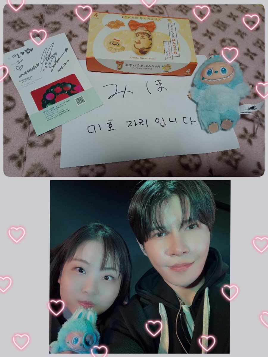 KPOPアイドルを辞めてから久しぶりのファンミ🥹
欲しかった水色のラブブや沢山プレゼントありがとう😊