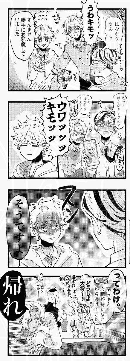 12/21みちぱ新刊予定のサンプルです(引用を追っていくとサンプルとして内容追えます)いつも通りとらさんにて通販を申請しているので整ったら開始するかと思います!
未来がみえない状態ですが追い込み頑張ります 