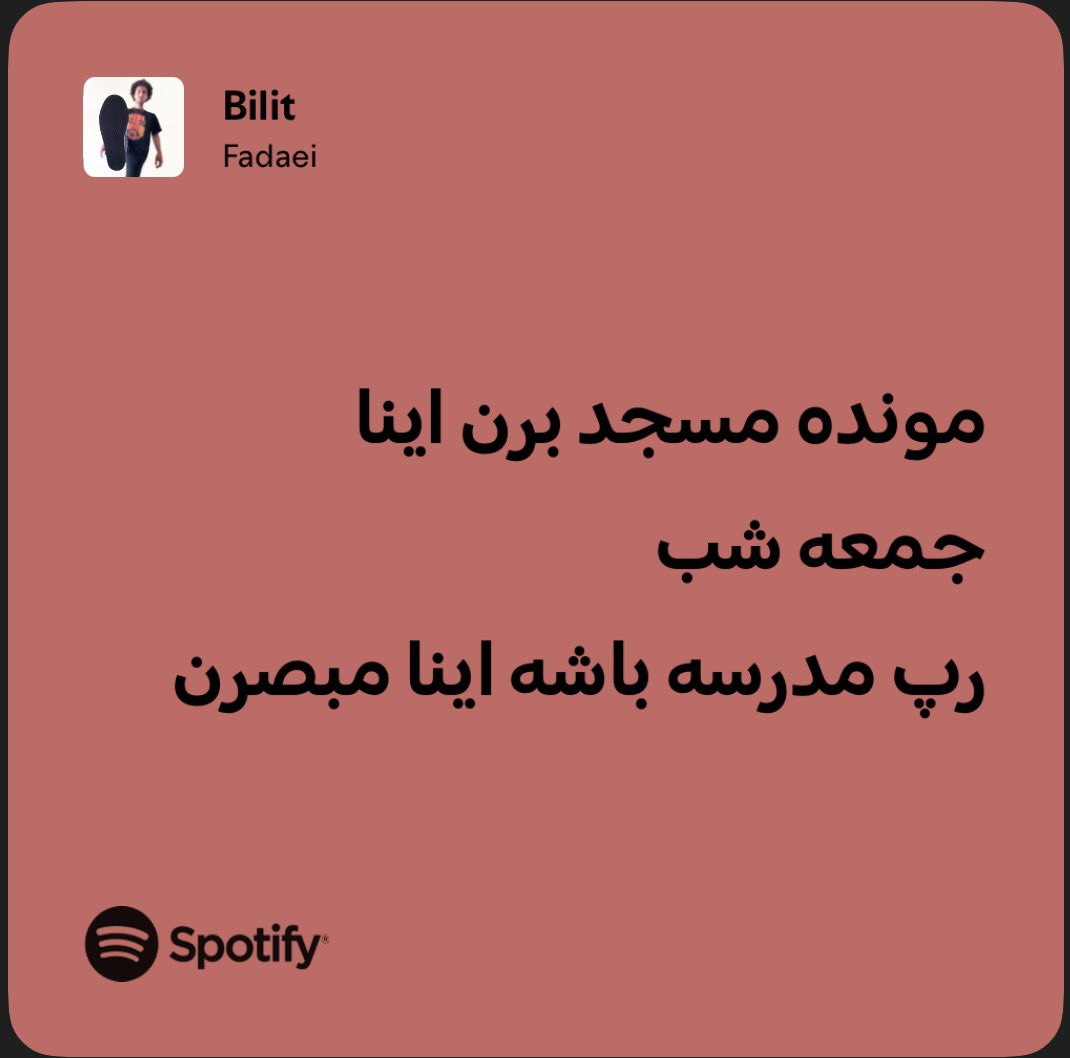 itsaliz_'s tweet photo. https://t.co/ylj04b1Pfh