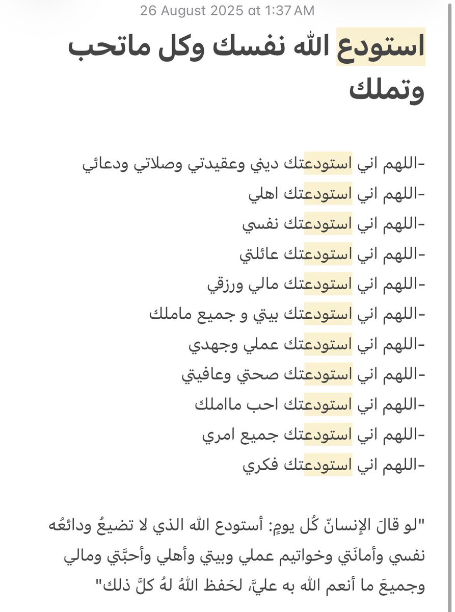 hms_sss's tweet photo. #ابو_مرداع الله يرحم موتانا وموتى المسلمين واستودعنا الله من نحب يارب. https://t.co/0tgOY0XHXt