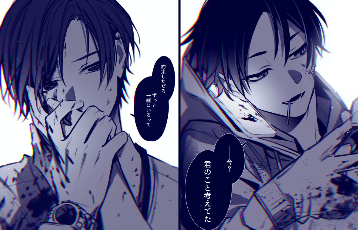 お好きなヤンデレをどうぞ #幽不A