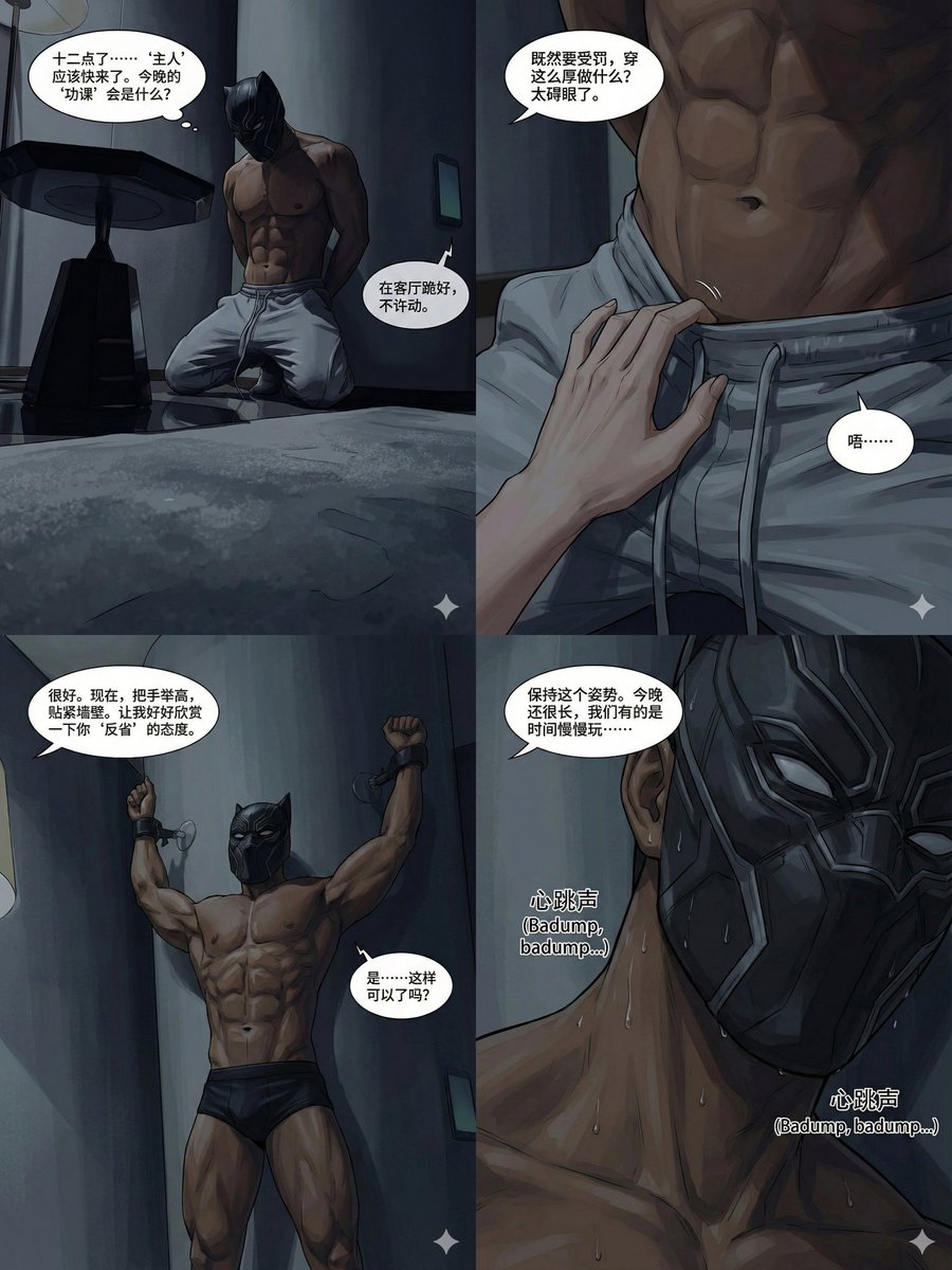 SaltFish tweet media