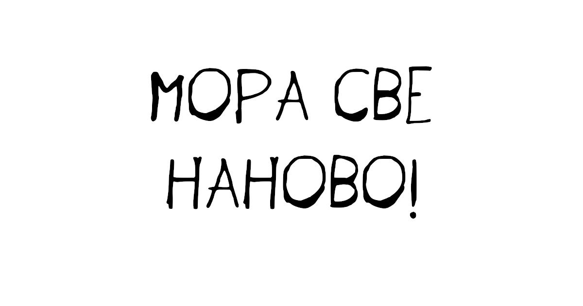 Дејан Драгутиновић tweet media