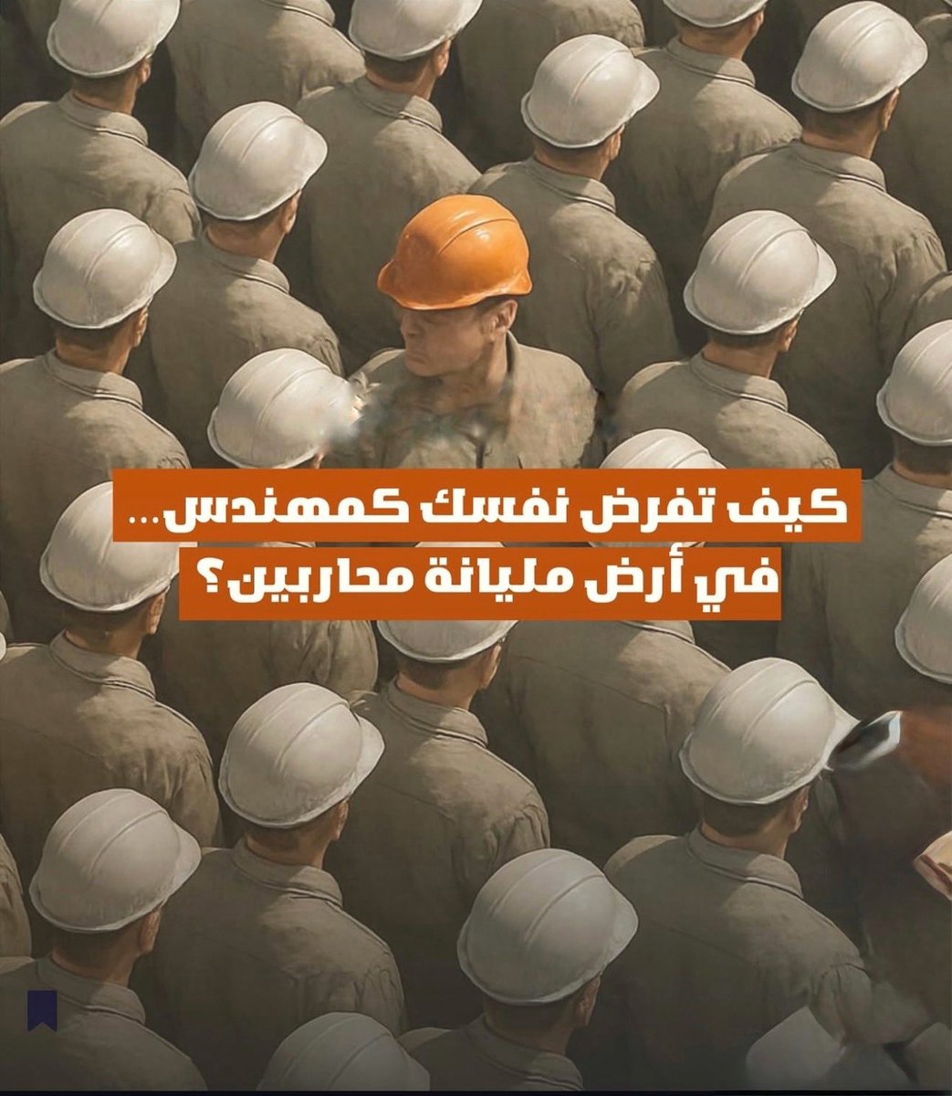3okjvy's tweet photo. 🚨 نساعدك في اجتياز اختبارات معهد PMI بكل احتراف

🧠 PMP – RMP – PBA – ACP – CAPM

🖥️ ندخل معك الاختبار (أونلاين – عن بُعد) ونكون معك خطوة بخطوة

💳 الدفع فقط بعد تأكدك من النتيجة بحسابك في PMI

https://t.co/k7odZGpUhl https://t.co/8rKHp0yW4T