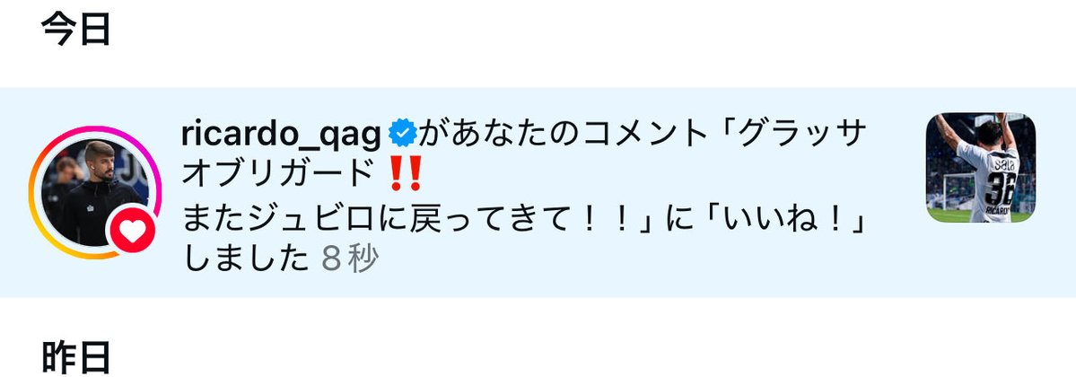 はるるん🍓 (@Hinano3k) / Posts / X