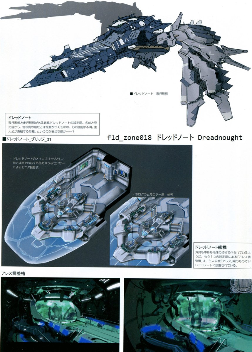Here's an early list of major areas for Xenoblade X before the development shift (datamined from the Wii U game), among them are Origin and Lunar Surface. 
It's no wonder they had to hold back all these things from Wii U, so perhaps in X2...

Feel free to follow if you like Xeno!