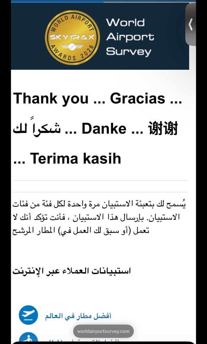 M_Nonl's tweet photo. @Drb7h1 @KKIASA تم التصويت وان شاءالله https://t.co/2BVZWwByDk