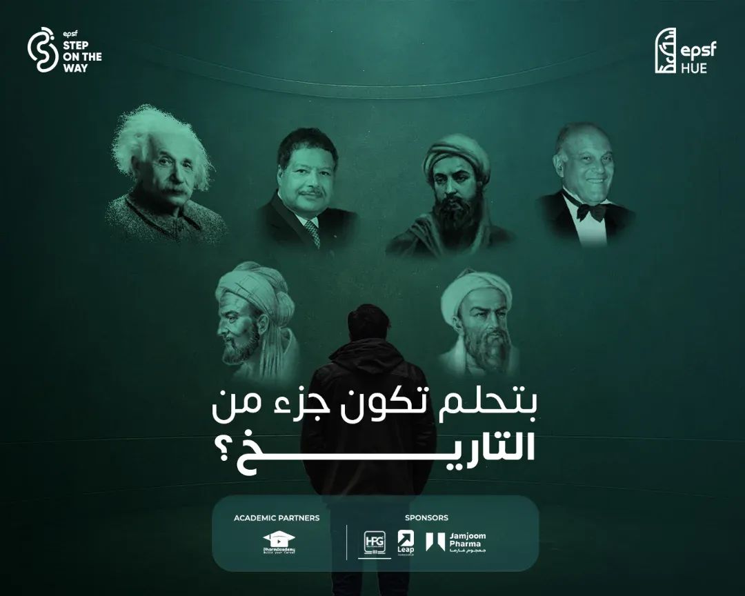 EpsfHue's tweet photo. النجاح بيبدأ بخطوة… وخطوتك الجاية هي SOTW 18.
فرصتك تبدأ صح وتحرّك حلمك لأول مرة بجد.💚💫
ابدأ صح… وخد الخطوة.
🔗 https://t.co/GsYrbyiQhM

#Step_in_Stand_out
#SOTW18
#EPSF_HUE https://t.co/RDc82bWWds
