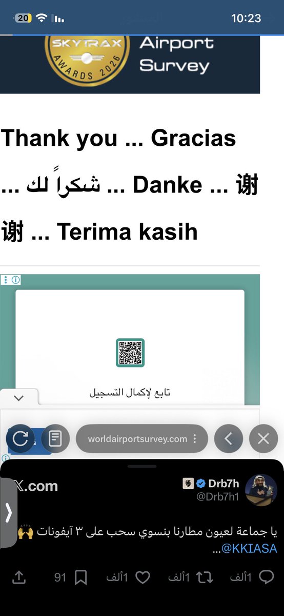 سعود العتيبي tweet media