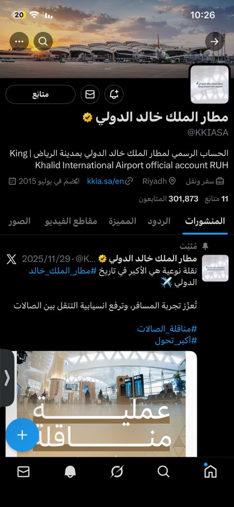 سعود العتيبي tweet media