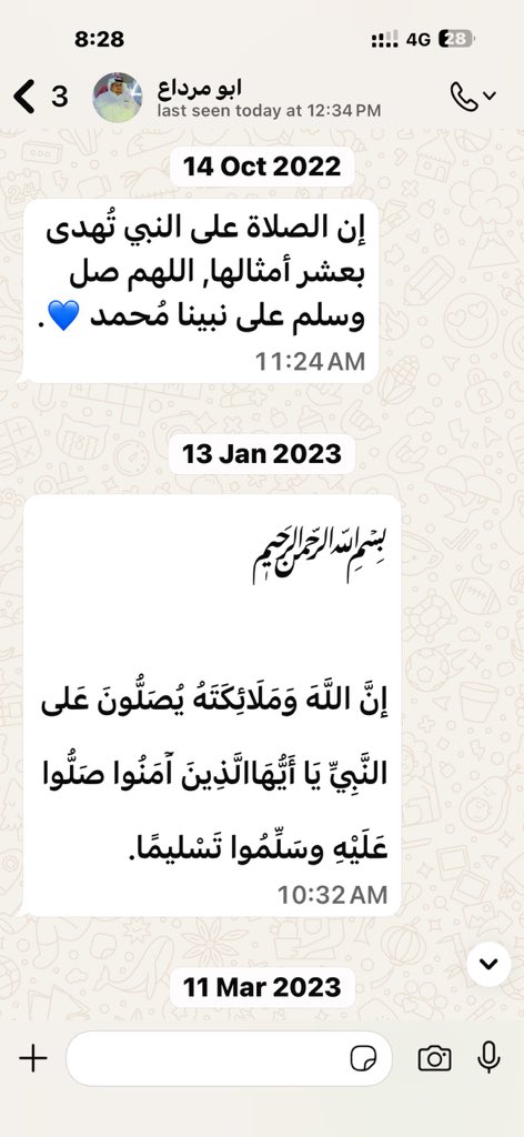 موجز الأخبار 🇸🇦 tweet media