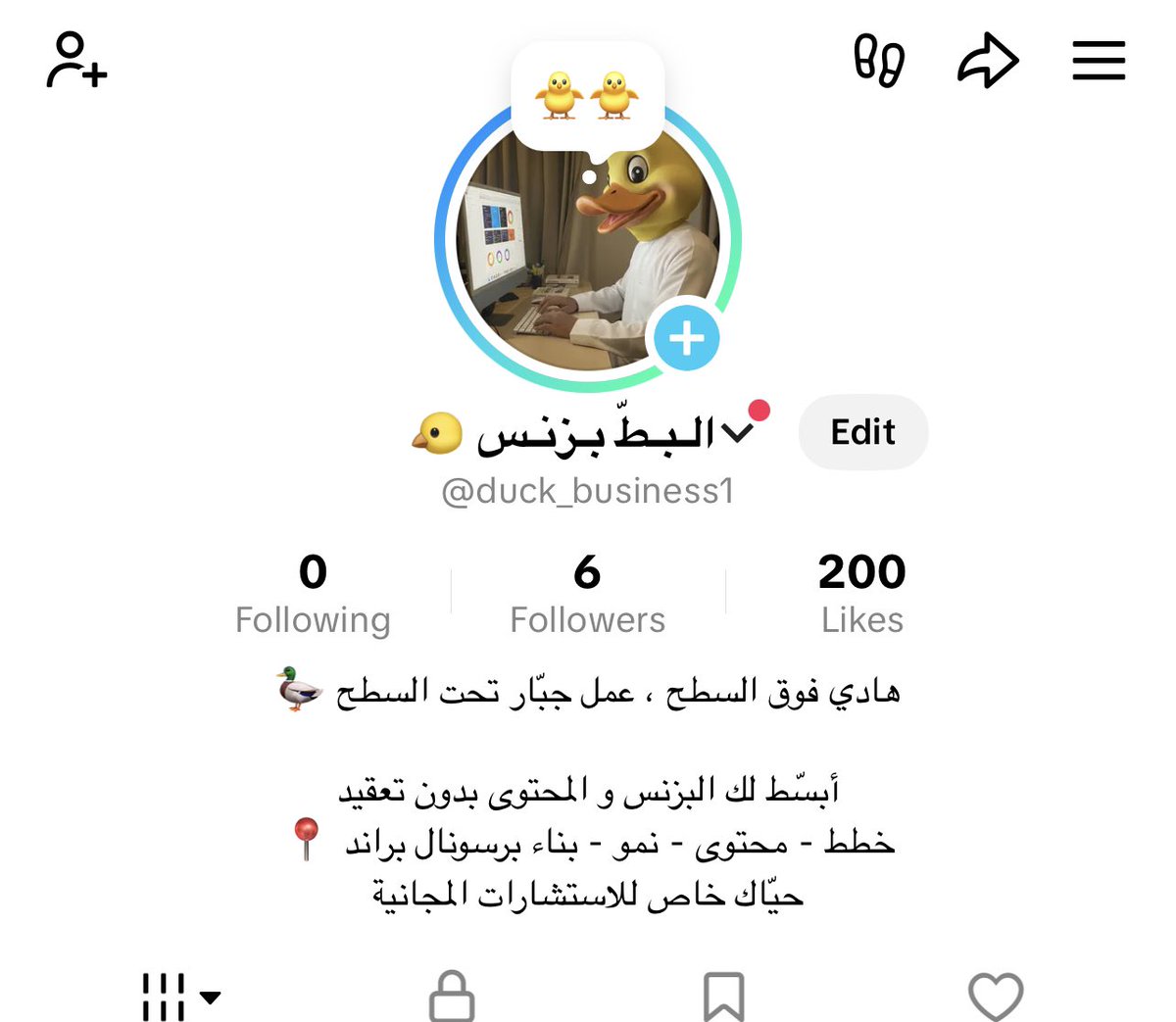 A+ | تسويق tweet media