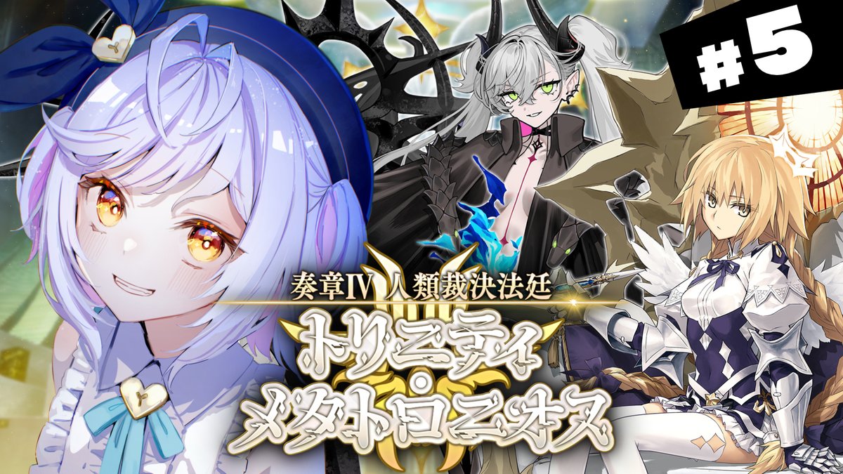 朔魔ラヴィ😈💘 (@Sakuma_Lovey) / Posts / X