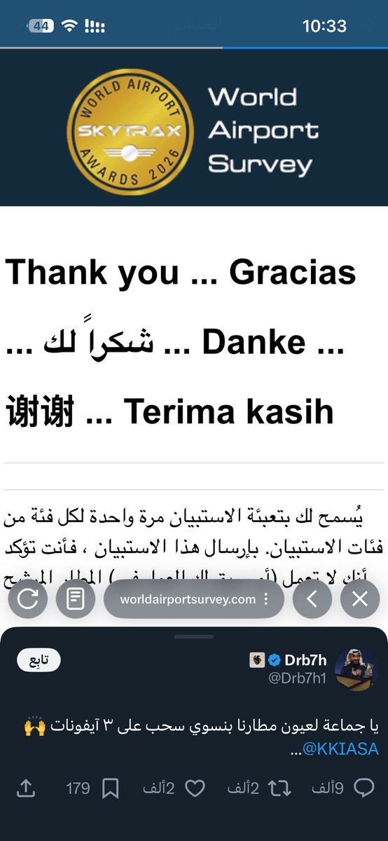 Herooo001's tweet photo. @Drb7h1 @KKIASA يارب افوز https://t.co/icBxa6KEtK