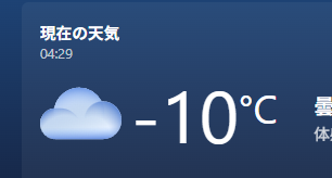 Post by はみーさん on X: 🥶