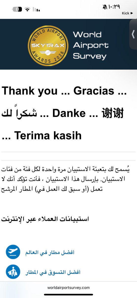 9LOO7___'s tweet photo. @Drb7h1 @KKIASA يالله على بابك https://t.co/8yRo8jmXGX
