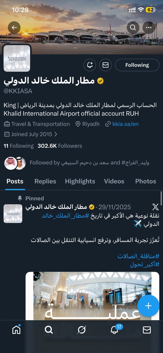 ToPISPEE3D's tweet photo. @Drb7h1 @KKIASA تم يبو احمد 
مطار الوطن والوطن بقلوبنا وانتي بقلبي يبو احمد https://t.co/N0ALCGMwIs