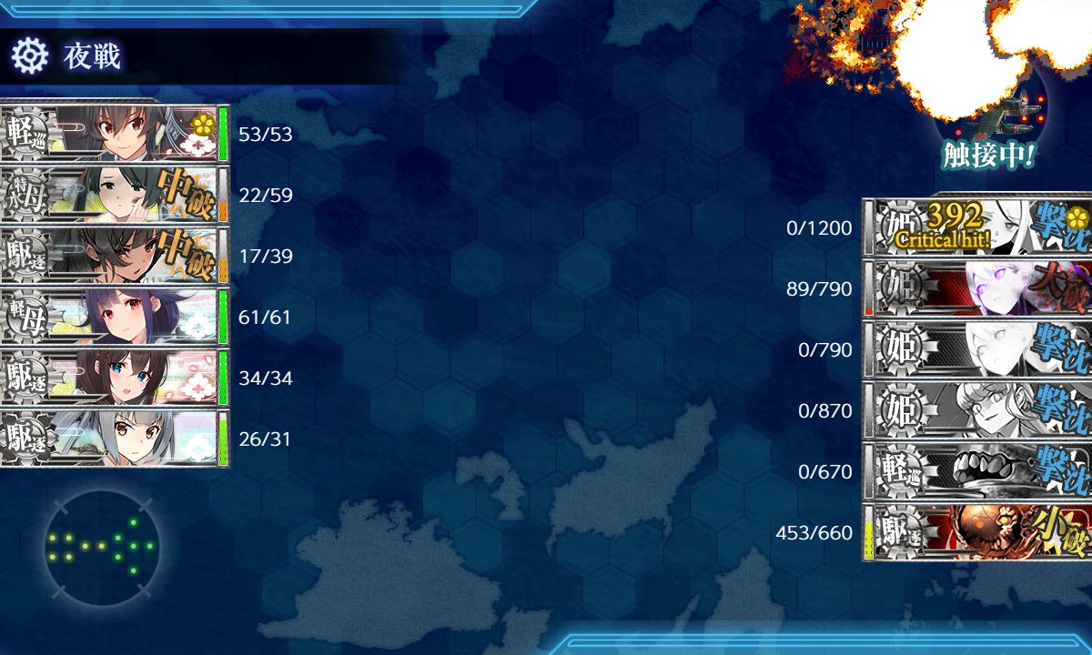 batikuma's tweet photo. 【艦これ】#ばちくま25秋イベ
E5-4甲攻略 大和タッチ（磯風を添えて）編成 出撃1回目（ラスダン合計61回目）クリアしましたー！
大和タッチに切り替えて1発クリア！
足りなかった手数がここにあった！W旗艦で頑張ってきた磯風たちも添えて無事に突破！
今回断念したけど次こそは磯風旗艦で突破したい！ https://t.co/H44Abu8qXY