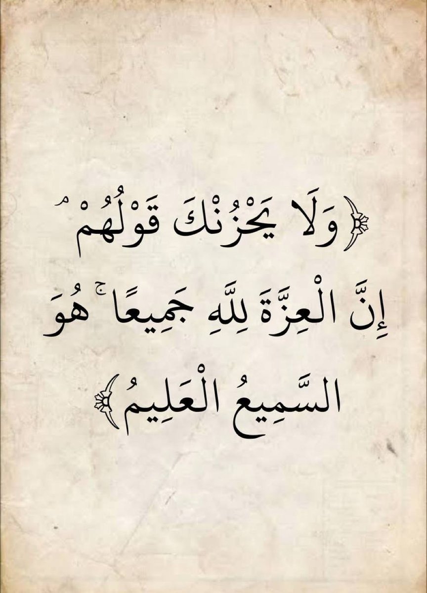 المُسلميِ tweet media