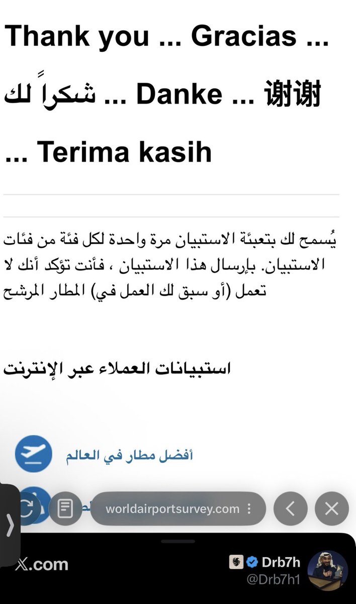 J tweet media