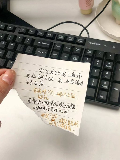 hibbantaqi's tweet photo. 学生怕老师的时候我是学生， 老师怕学生的时候我是老师。 https://t.co/br9kdaBmBh