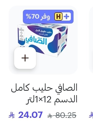 خبير العروض tweet media