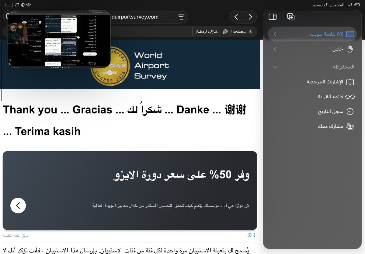 AlnStam22028's tweet photo. @Drb7h1 @KKIASA والله بكيت والله البقة https://t.co/baG8HP5VK4