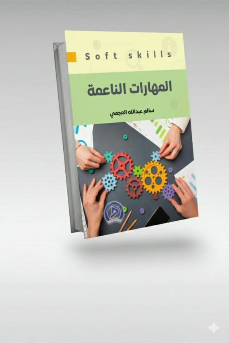 SutoorStore's tweet photo. تجدون هذين الكتابين في #معرض_جدة_للكتاب_2025 
لمن يحب شراء الكتاب بنفسه ومن يحب يشتري عن طريق المتجر حياه الله 
https://t.co/E0OAXfLmMk https://t.co/sdjltU2A2y
