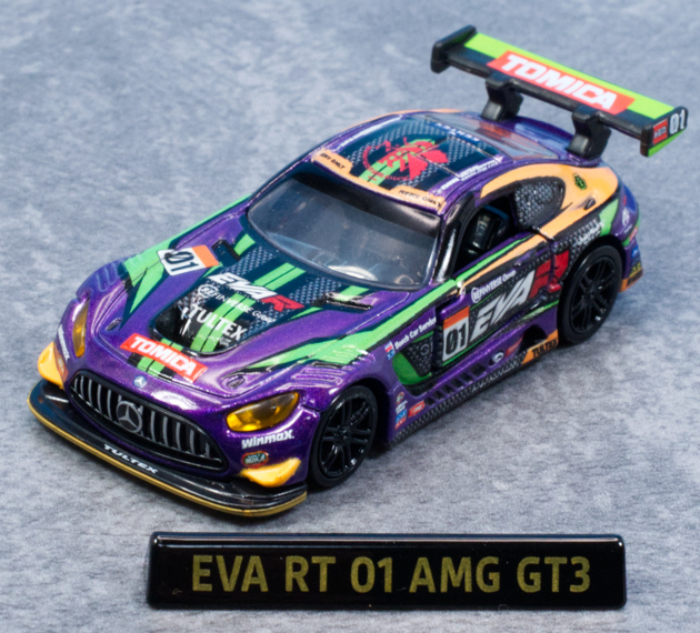 レビューしました トミカプレミアムRacing エヴァ RT 初号機 AMG GT3