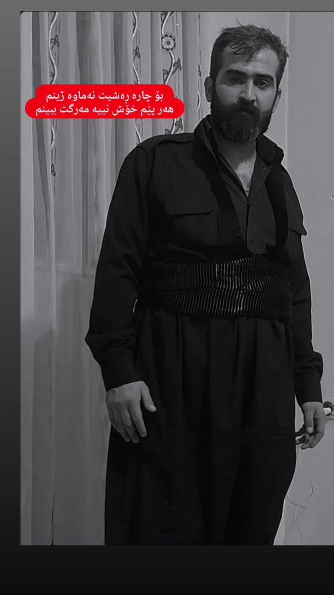 رۆڵە برین بە برین... تەقەڵ بە تەقەڵ...