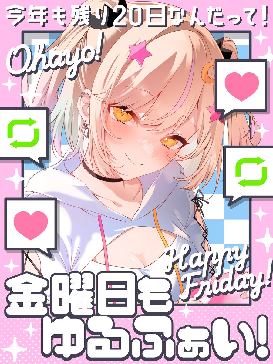 ★ちゃっぴ様♥️専用ページ★ ちゃっぴー🦄💄 (@cha99y_) / Posts / X