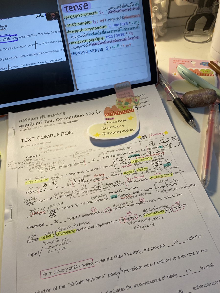 blinkkuediary's tweet image. เมื่อคืนก่อนนั่งเรียนเท้กคอมไป4คลิปรวด
(ชั้นแพ้ให้เธอทุกทางจริงๆเท้กคอม🥲)
เรียนทั้งพี่กรีนกับแม่มิวเลย สอนดีมาก💘
รส.เก็ทขึ้นมากๆ เซฟมายไลฟสุดๆ แนะนำลองไปเรียนดูได้คั้บเผื่อใครกำลังsufferกับสิ่งนี้👇🏻