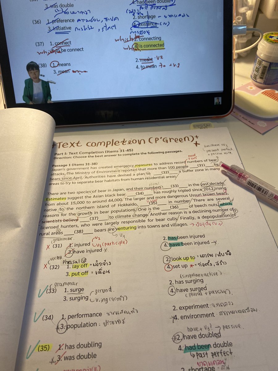 blinkkuediary's tweet image. เมื่อคืนก่อนนั่งเรียนเท้กคอมไป4คลิปรวด
(ชั้นแพ้ให้เธอทุกทางจริงๆเท้กคอม🥲)
เรียนทั้งพี่กรีนกับแม่มิวเลย สอนดีมาก💘
รส.เก็ทขึ้นมากๆ เซฟมายไลฟสุดๆ แนะนำลองไปเรียนดูได้คั้บเผื่อใครกำลังsufferกับสิ่งนี้👇🏻