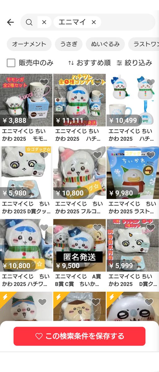 つっちん△ (@TSUCCHIN110) / Posts / X