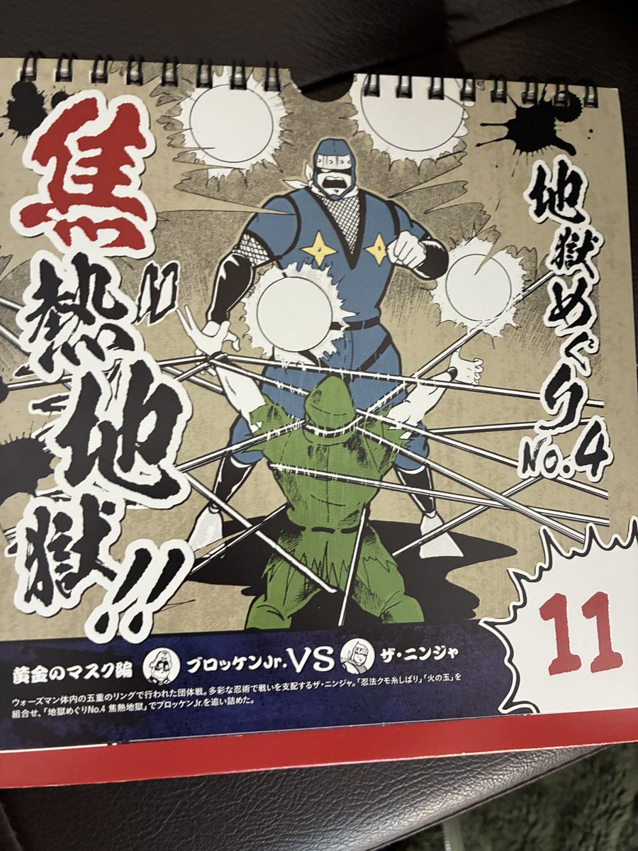 おはようございます！