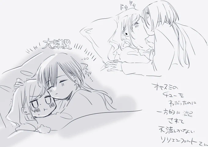 練 