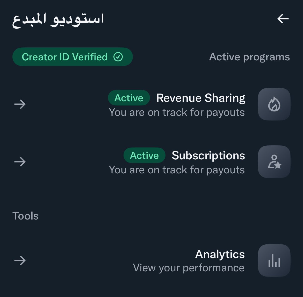 عزيز تقني (@ial3eez) on Twitter photo 