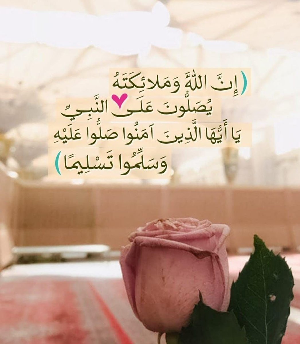 aaa30062010's tweet photo. #هشتاقك_ترند #منصة #يوم_الجمعة #السعودية_فلسطين #مشاهدات #السعودية #ترند_هنا https://t.co/bP0VIctAvx