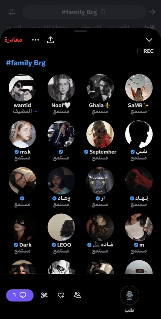 Noof__505_'s tweet photo. ______

سبيسس وبعده على طول بث

          "كان عباره عن ،//
      "اجمل سبيس وأروع بث للتاريخ."❣️

#سلمان_بن_ملهي https://t.co/FTnYxh7H4f