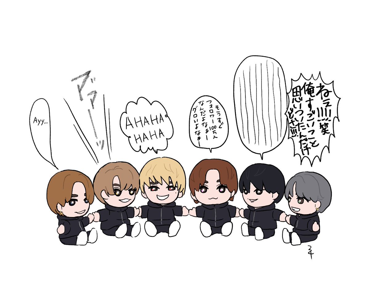 （7月VIP 10%off中) 赞ちゃんです❣️0730-2 Post by めーたん⚡ on X: 🫶🏻