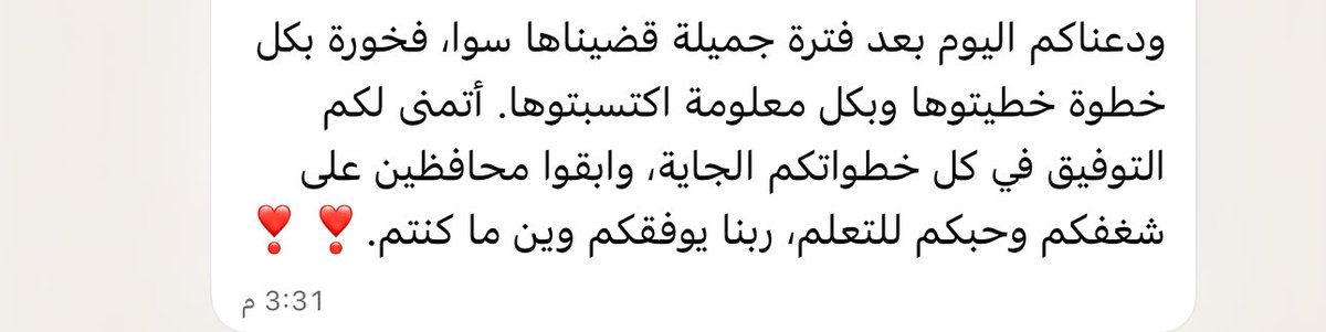 Helahitu's tweet photo. الحمدلله على التمام و الختام ، الحمدلله على الايام الحلوه وختامها كانت فتره لن تنسى وباذن الله القادم اجمل 🤍 https://t.co/CLDhPsrWGi
