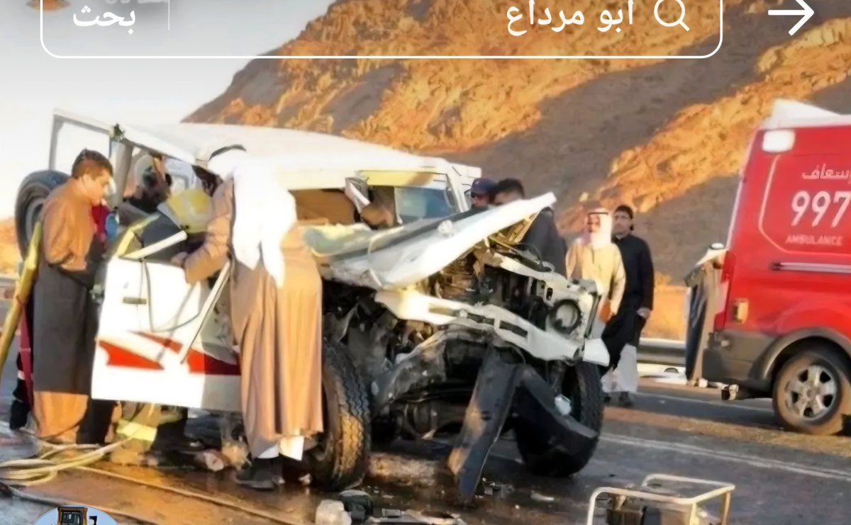 رحم الله أبو مرداع وأسكنه فسيح جناته.
صادفتُ موقع الحادث وساعدتُ المسعفين، وكانت لحظة تُثبت أن حزام الأمان ليس مجرد اختيار… بل نجاة تُكتب أو تُفقد.
اللهم اجبر مصاب أهله ومحبيه، وإنا لله وإنا إليه راجعون.
#ابو_مرداع 
#ابو_حصه 
#ابومرداع