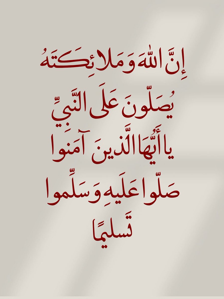 أدعية المسلم (@_1anxiety) on Twitter photo 