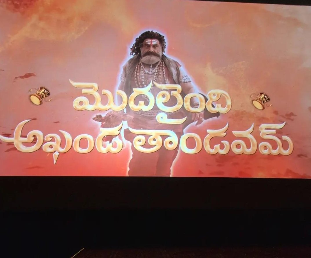 urstrulySSMB95's tweet photo. Balayya 🔥🔥always rocked in his character 20 min before Interval to end card non stop Goosebumps guaranteed Balayya+thamman+boya= deadly combination ❤️
#Akhanda2Thandavam 
#JaiBalayya 🔥🔥🔥🔥🔥🔥 https://t.co/fwwQtH15G4