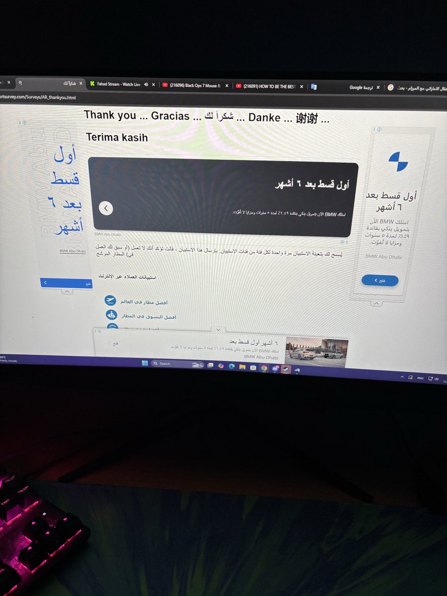 9mxq6's tweet photo. @Drb7h1 @KKIASA تم يارب https://t.co/bg8ZhRRXQO