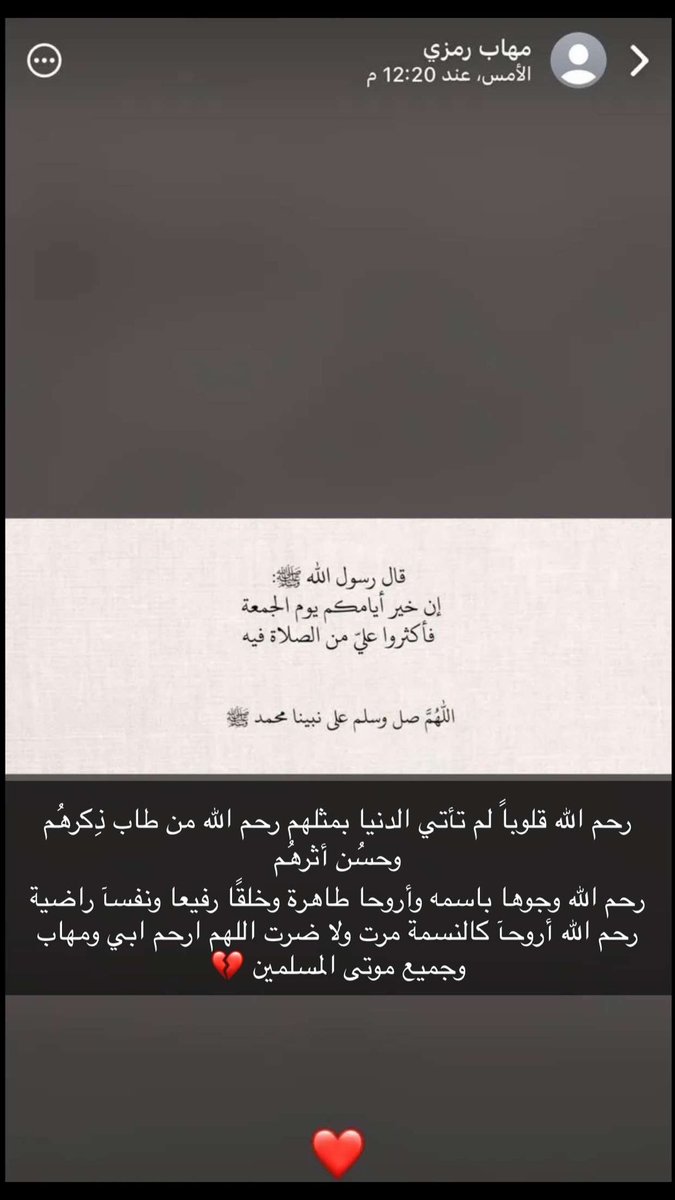 افتقدك ياابي tweet media