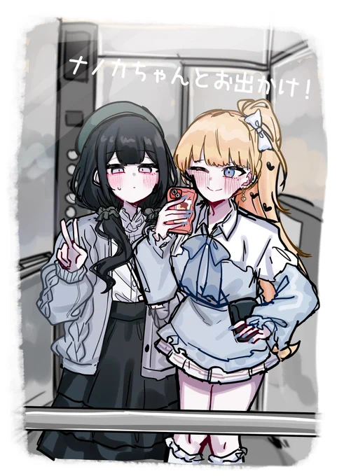 出