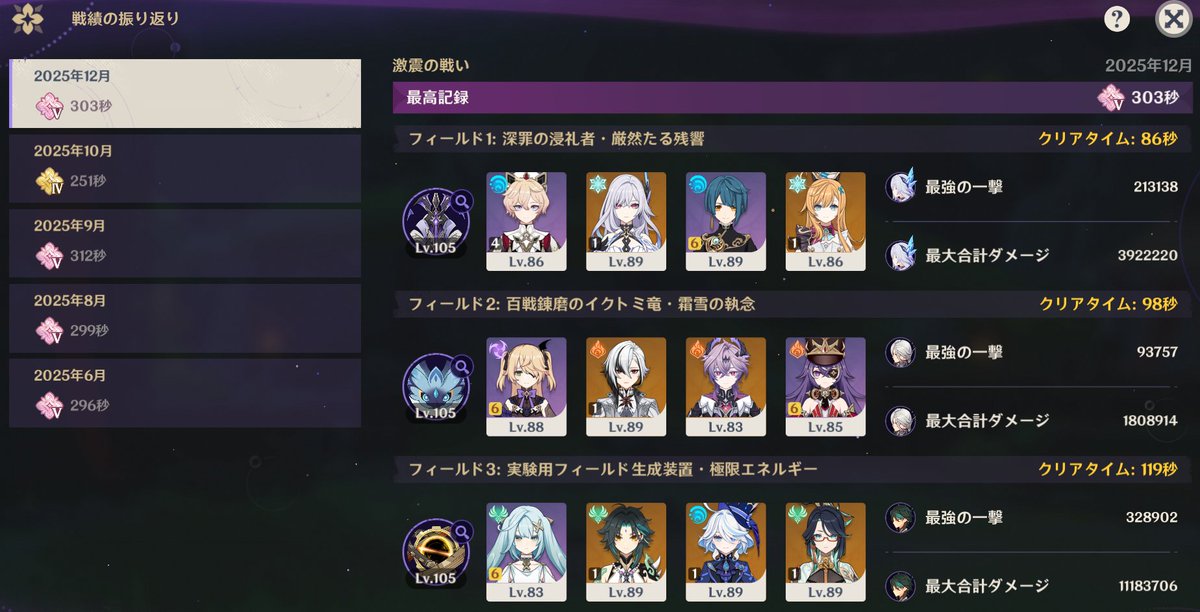 𓅀 (@8859yuye) / Posts / X