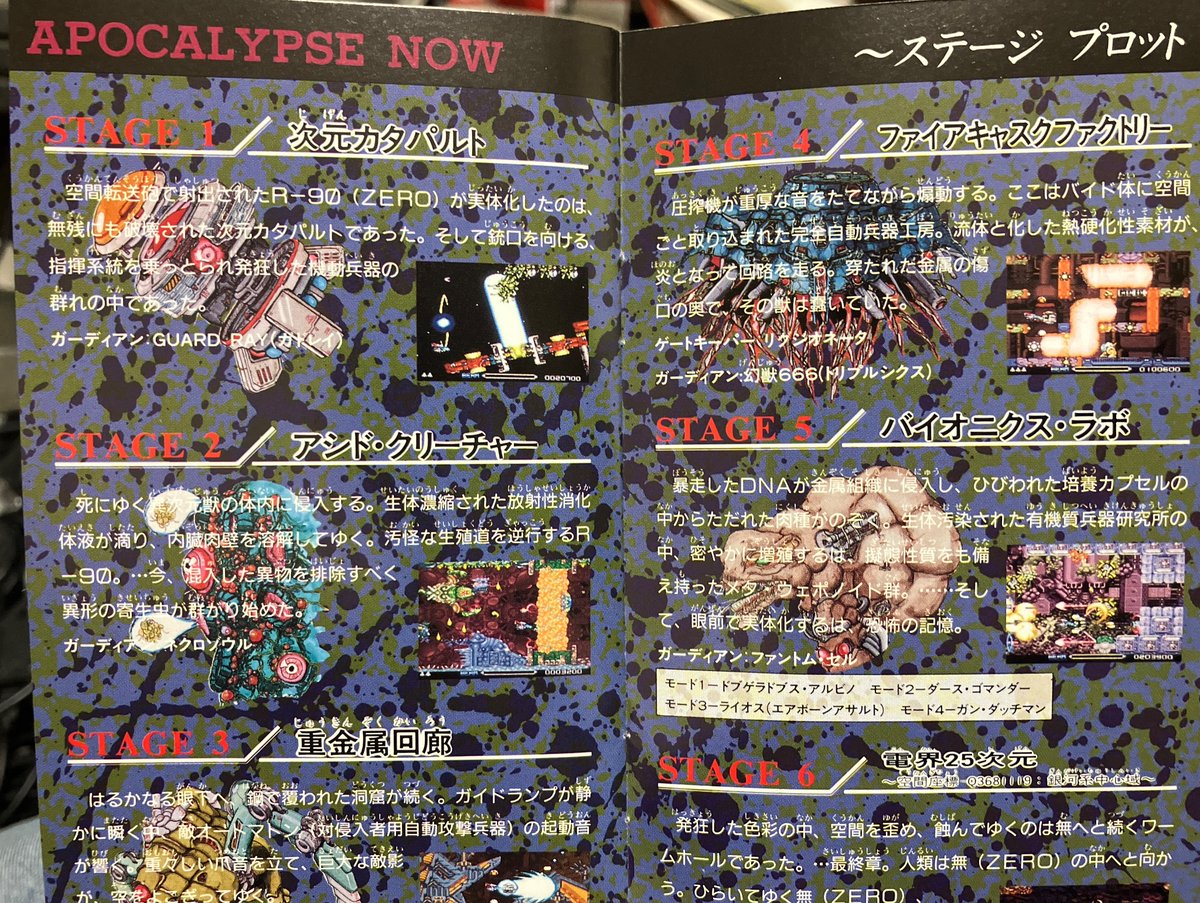 かずちん（二代目） (@kaz689888) / Posts / X